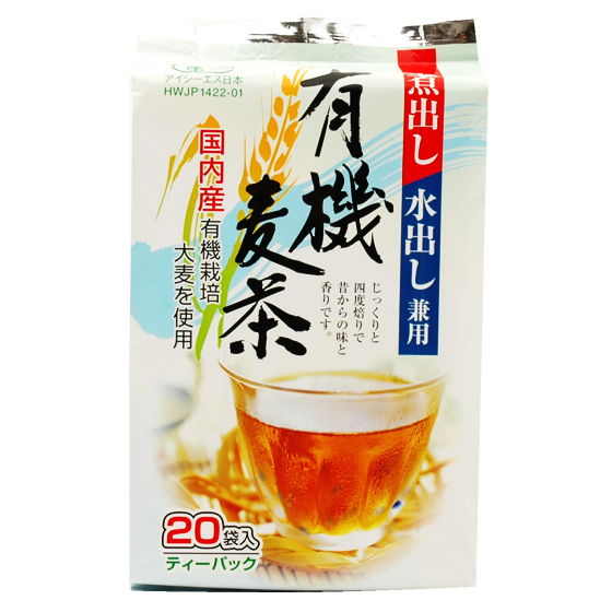 使用有機栽培大麥 有機麥茶茶包 20包 賞味期限14/9