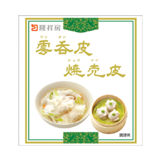 滑溜食感！雲吞・燒賣皮（30塊）