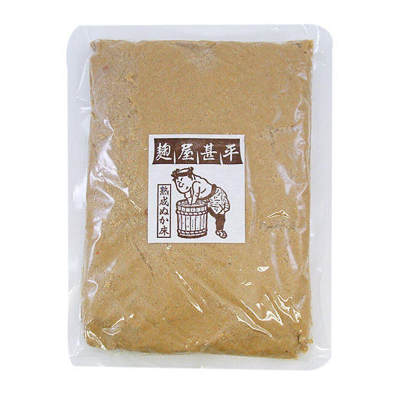 製作日本傳統漬物 熟成米糠床 1kg （長野縣產）