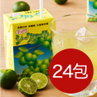 日本大人氣 沖繩特産青檸汁 24包 （千葉縣製）