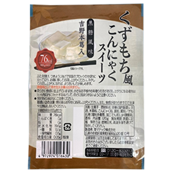 黑糖風味！葛餅風蒟蒻甜品 賞味期限22/6