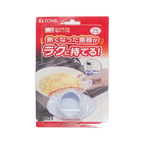 任選時短美食組合