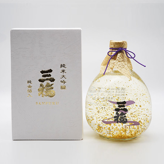 純米大吟醸 三福金箔酒