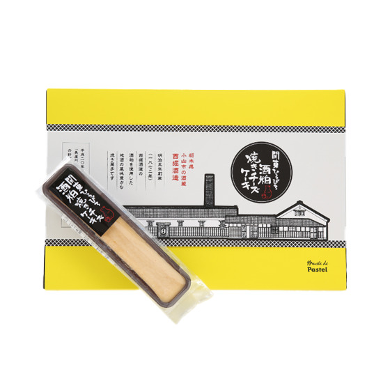 深厚濃郁 酒粕燒芝士蛋糕