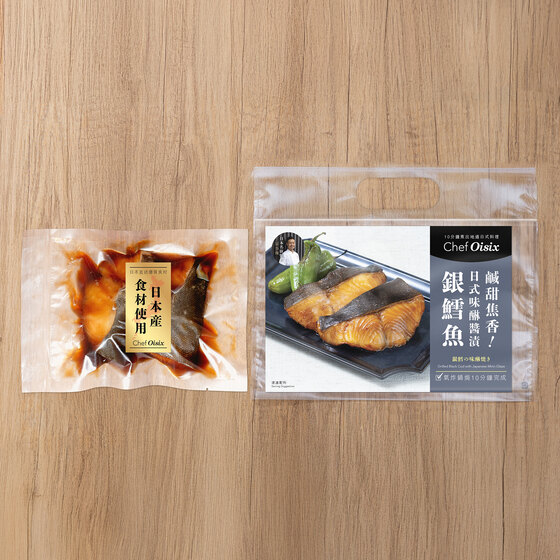 Chef Oisix 日式味醂醬漬銀鱈魚(2人份)