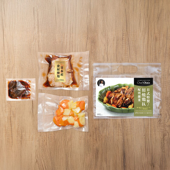 Chef Oisix 日式照燒雞扒配烤雜菜(2人份)