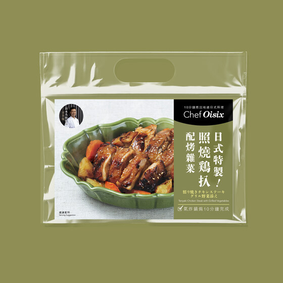 Chef Oisix 日式照燒雞扒配烤雜菜(2人份)