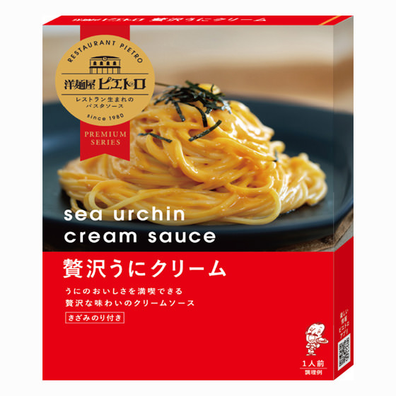 濃厚奢華海膽忌廉意粉醬