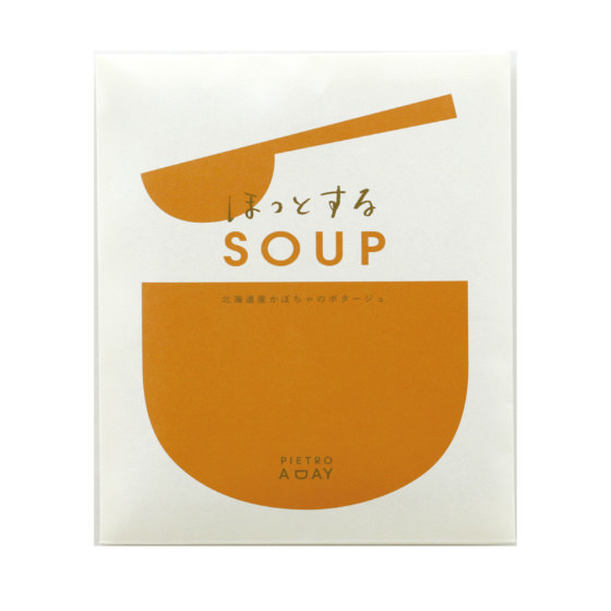 A DAY 北海道南瓜濃湯