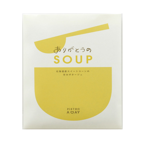 A DAY 北海道產甜粟米香甜濃湯