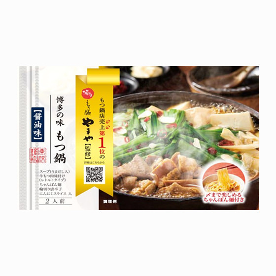 やまや常温牛腸鍋組合(醬油味)2人份