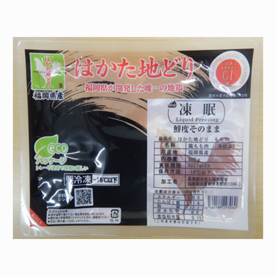 博多地雞 雞腿肉 300g