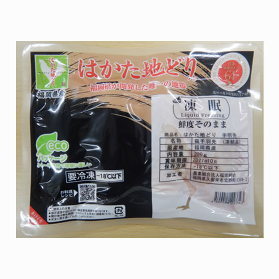 博多地雞 雞中翼連尖 280g