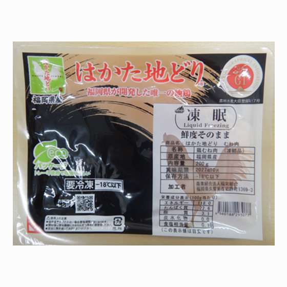 博多地雞 雞胸肉 200g