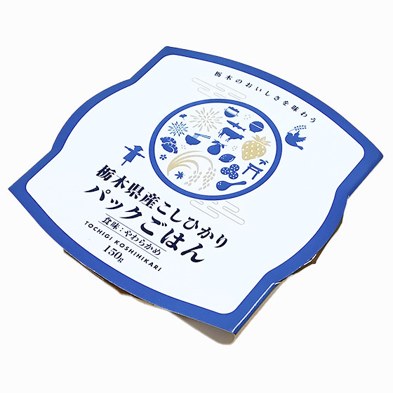 栃木低農藥不同口感 即食米飯包(柔軟口感)