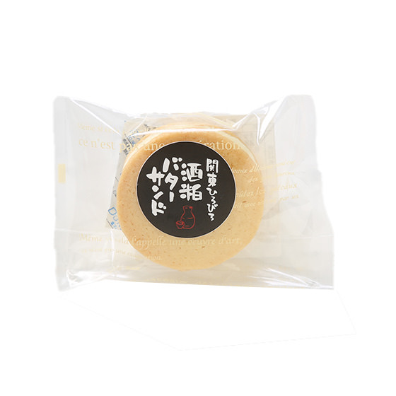 飄散日本酒香氣 酒粕牛油夾心曲奇