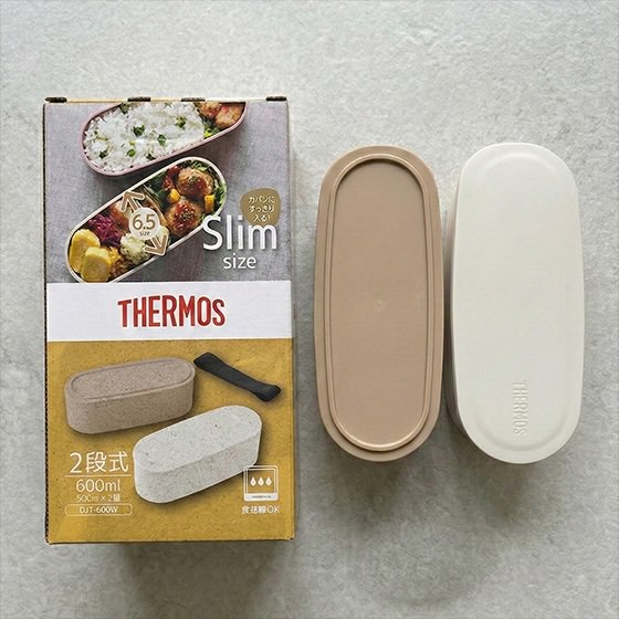 【免費贈送券】THERMOS啡色兩層便當盒