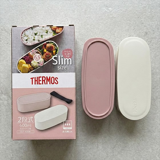 【免費贈送券】THERMOS粉紅色兩層便當盒