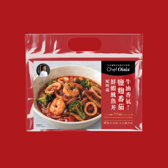 豐富層次！鹽麴牛油茄味鮮蝦魷魚丼配時蔬(每餐$64x2包)