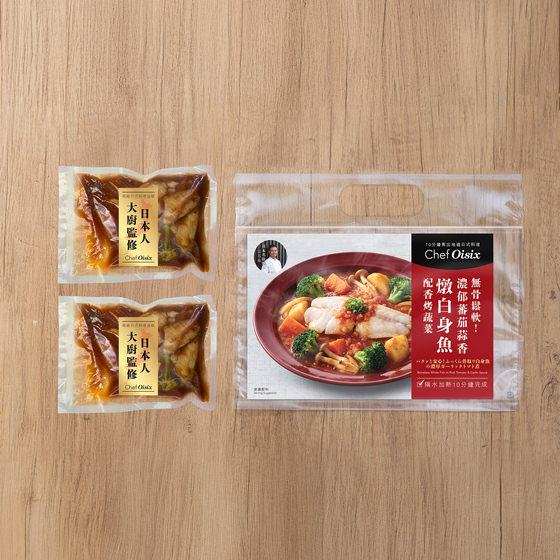 無骨鬆軟！蕃茄蒜香燉白身魚配香烤蔬菜(每餐$64x2包)