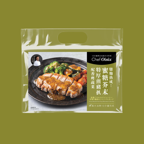 鹽麴熟成！軟嫩蜜糖芥末特厚煎豬扒配蔬菜(每餐$59x2包)