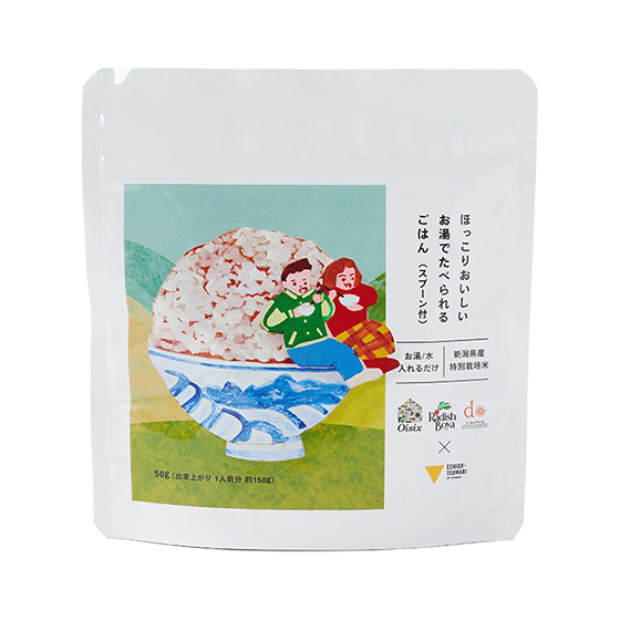 溫暖美味 熱水就食得即食米飯
