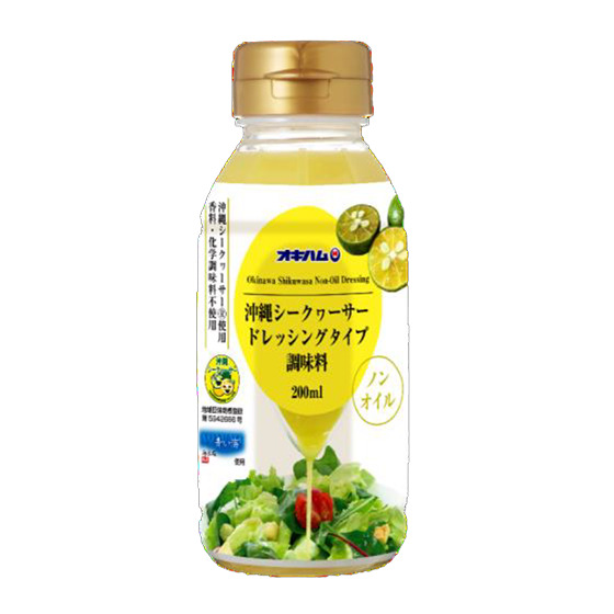 清爽酸香 沖繩香檸無油調味醬汁