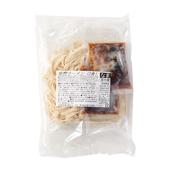 青竹打麵風所製生麵！清爽佐野拉麵（2人份）