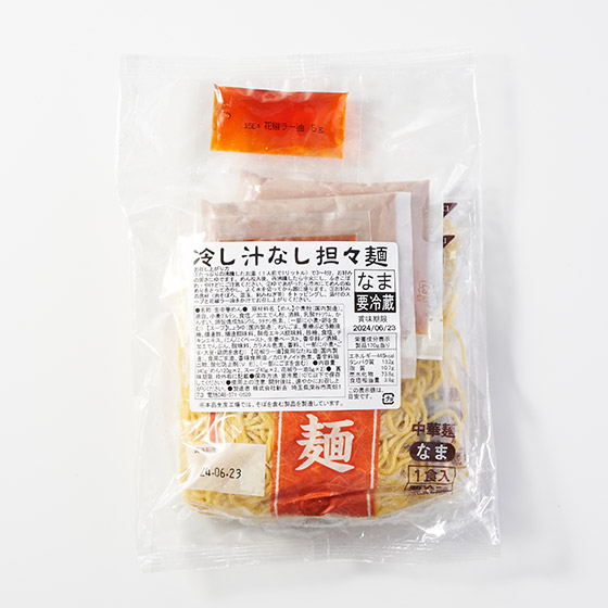 花椒辣油冷拌擔擔麵
