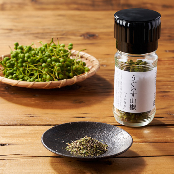 鮮烈的香味！鶯山椒