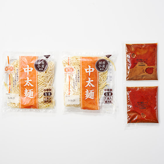 加入肉碎和蔬菜！麻辣擔擔麵2人份