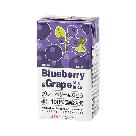 雪凍冰涼喝一口！Blueberry & Grape Mix Juice