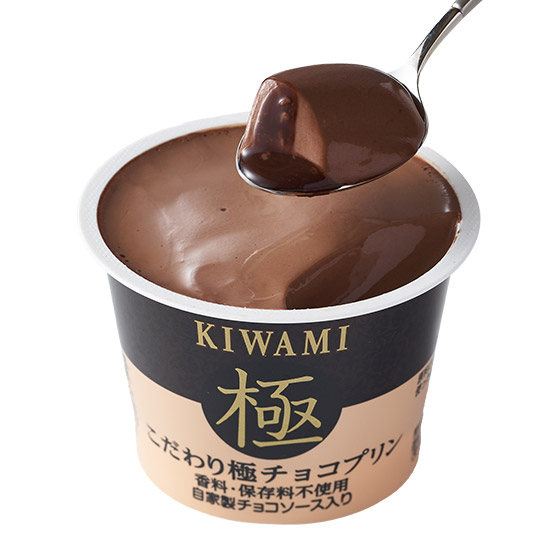 朱古力迷必試！入口即溶極品朱古力布甸