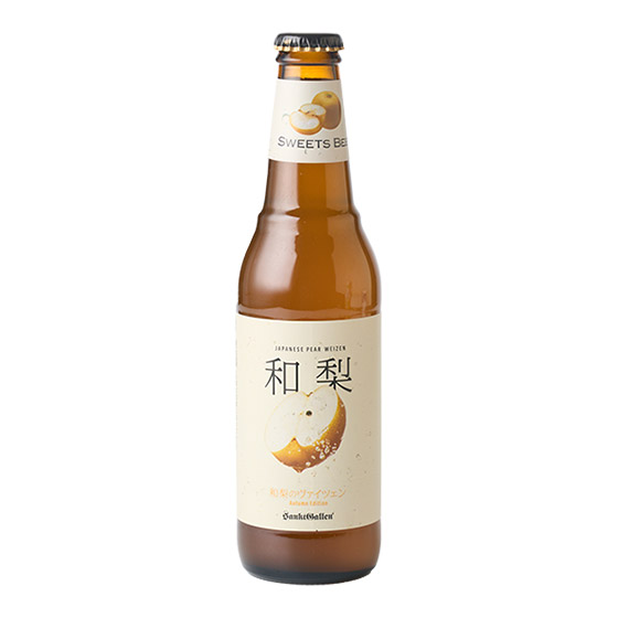 [秋季限定] 聖加侖 和梨小麥啤酒