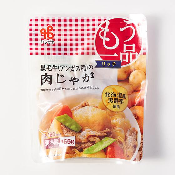 簡單又添一道菜 日式馬鈴薯燉牛肉 165g （北海道製）