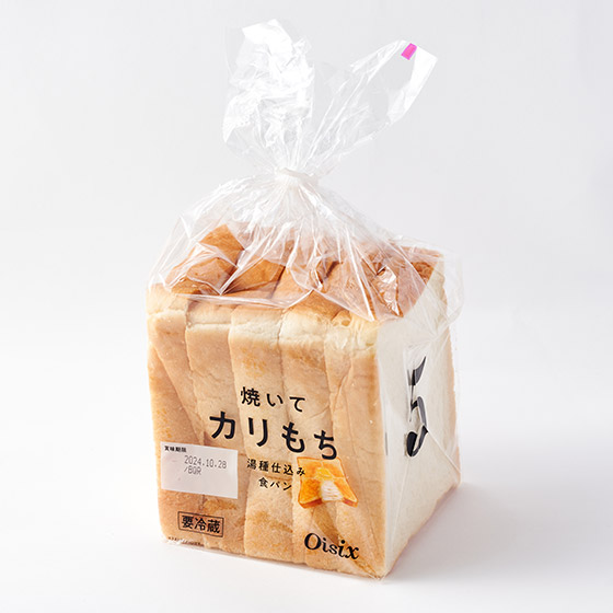 軟熟酥脆！湯種方包 （5片）