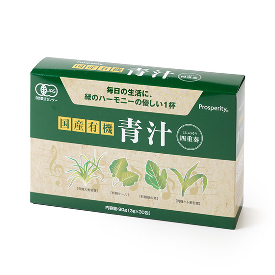 國產有機青汁 四重奏30包裝