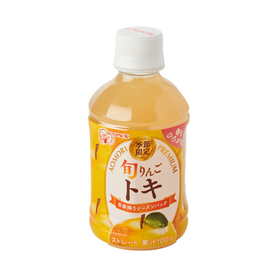 最佳季節精心榨汁 土岐蘋果果汁