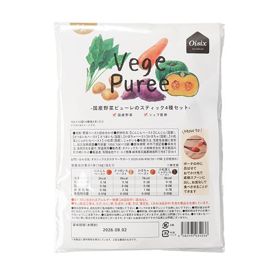 【BB副食品】日本國產蔬菜果泥4種(10g×12支裝)