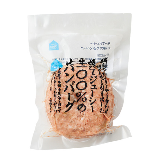 【Oisix自家品牌】100%牛肉漢堡扒 賞味期限6/1