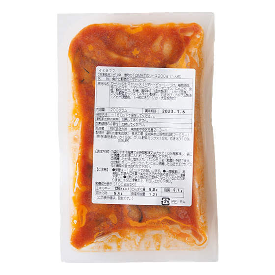 鮮味十足！微辣港町番茄海鮮pescatora意粉醬 賞味期限18/4