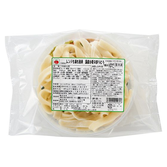 【Oisix精選】日本國產小麥闊條麵