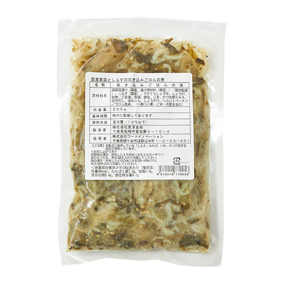 簡單製作日式調味飯 日本白飯魚&高菜飯素