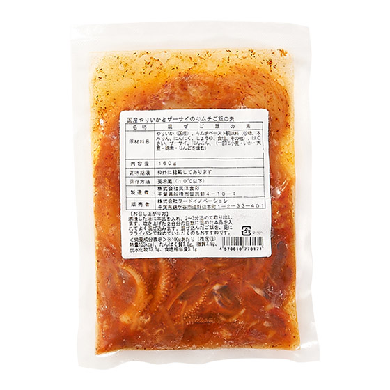 促進你的食欲 日本榨菜魷魚鬚泡菜風味拌飯材料包