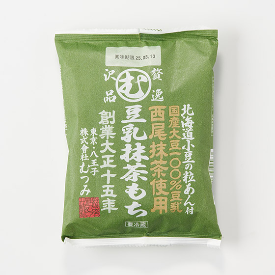 北海道紅豆內餡 頂級豆乳抹茶麻糬