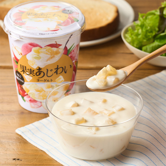 粒粒果實滿載！濃厚果肉乳酪
