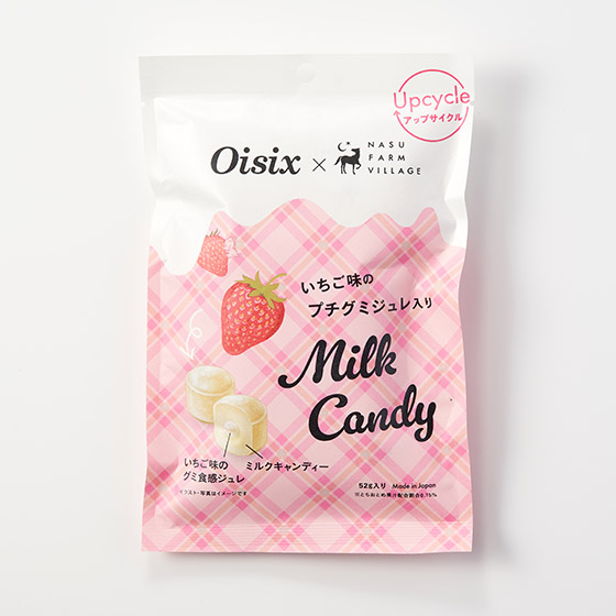 新式口感 草莓風味牛奶軟糖