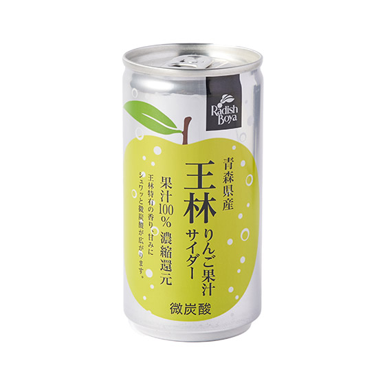 100%使用青森產蘋果 王林蘋果果汁汽水
