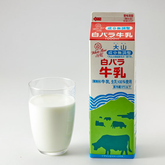 原有鮮甜餘韻 鳥取大山香滑牛奶1000ml