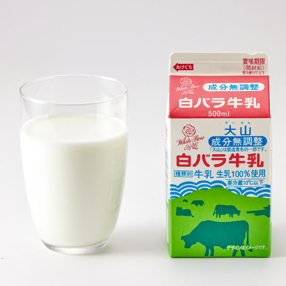 原有鮮甜餘韻 鳥取大山香滑牛奶500ml